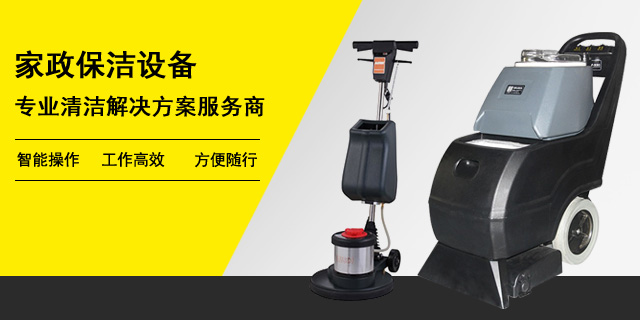 手推式洗地机使用秘笈，高效清洁轻松搞定!