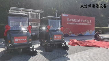 驾驶式扫地车维护本钱揭秘！！！省时省钱技巧