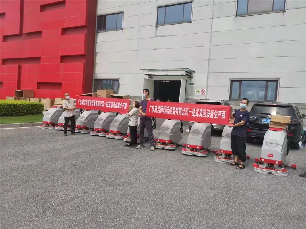 怎样才华分辨手推式和驾驶式洗地机的作用？？